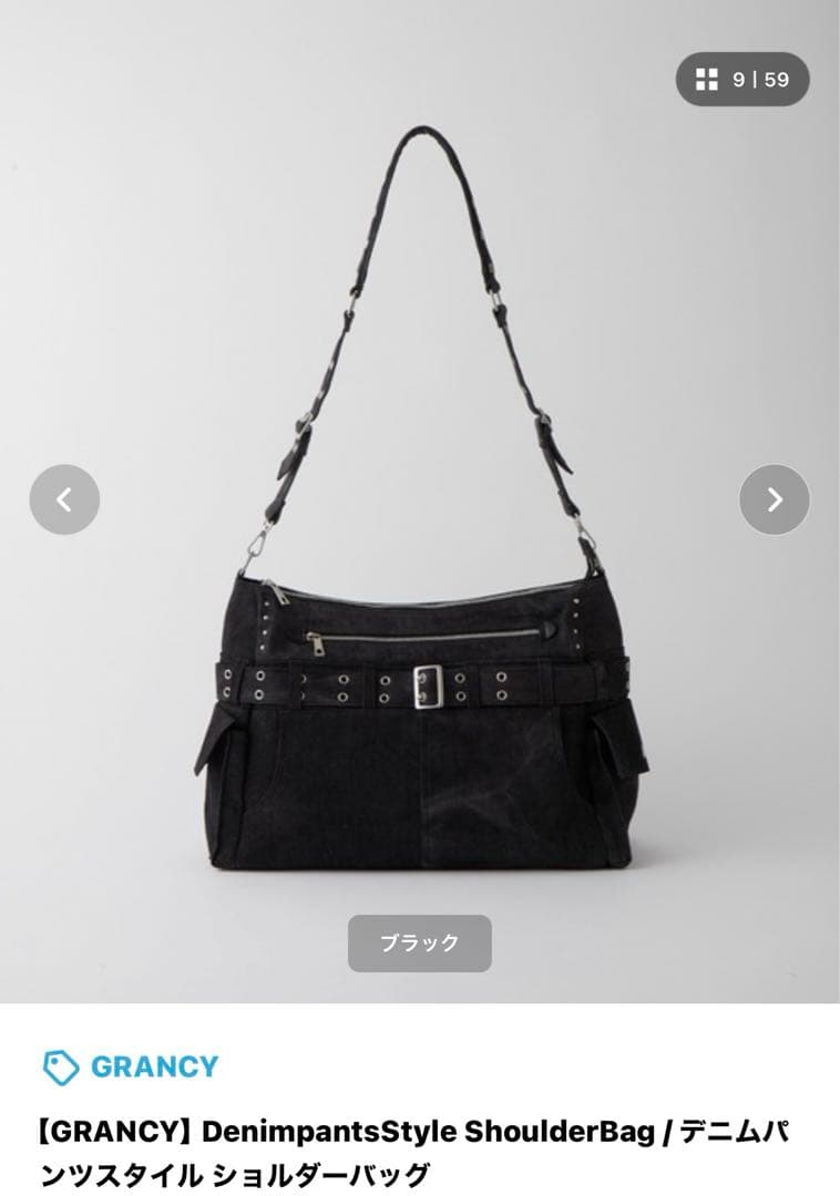 GRANCY グランシー デニムパンツスタイル ショルダーバッグ - メルカリ