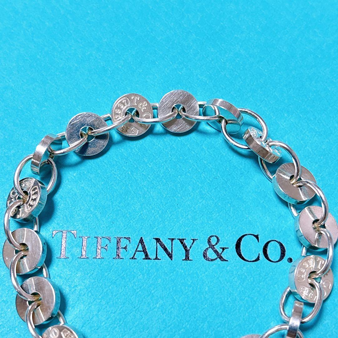 【美品】18.5cm ティファニー 1837 サークルリンク ブレスレット925