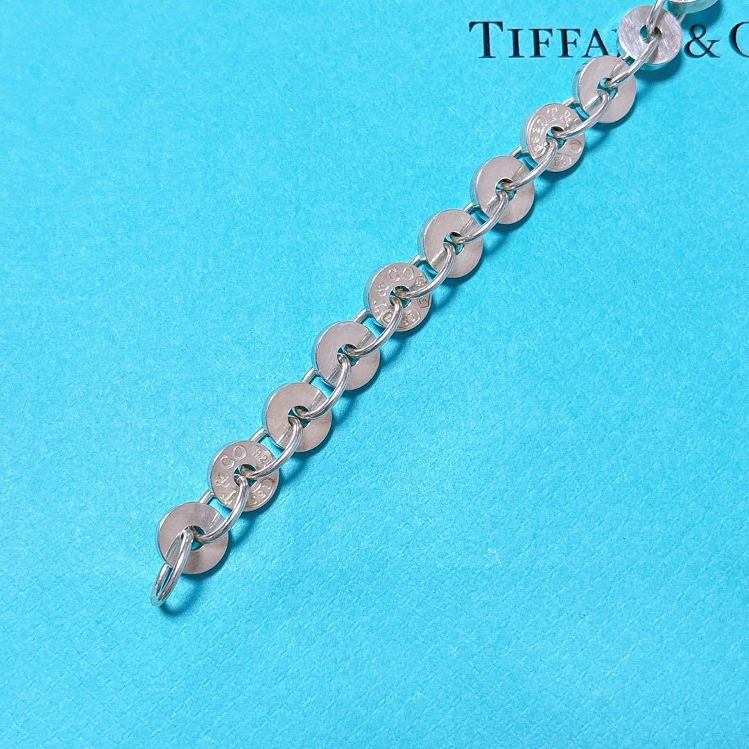 【美品】18.5cm ティファニー 1837 サークルリンク ブレスレット925