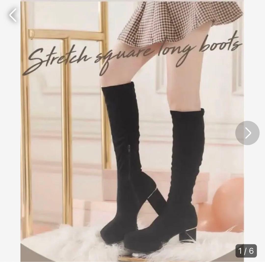 ミシェルマカロン ロングブーツ - メルカリ