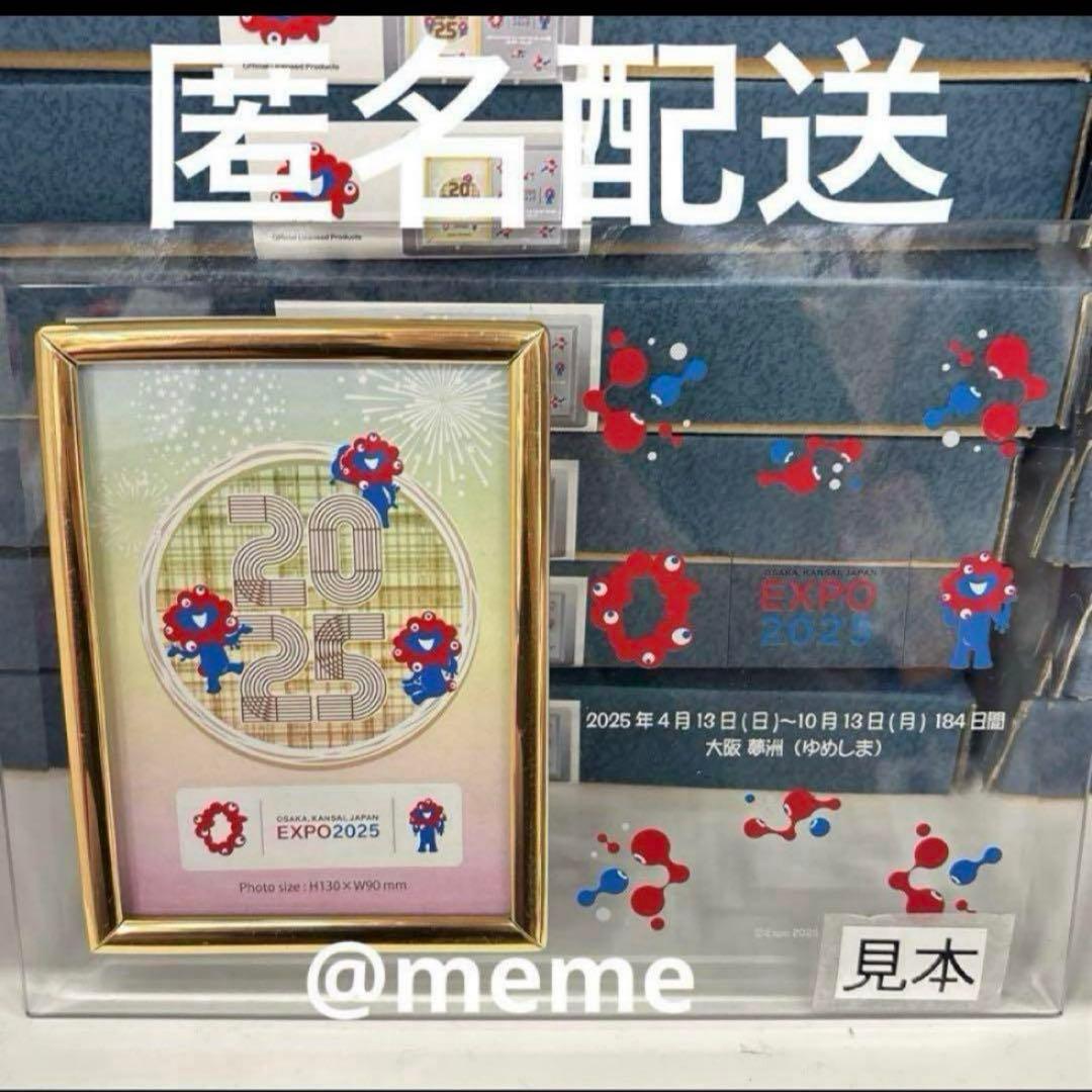 万博 ミャクミャク ガラスフォトフレーム コミャク こみゃく - メルカリ