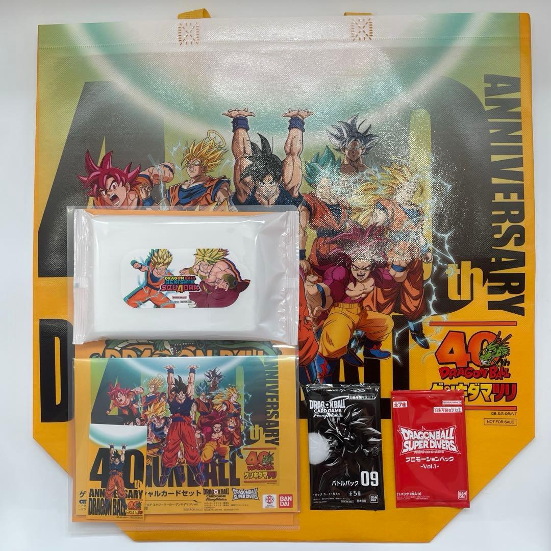 ドラゴンボール ゲンキダマツリスペシャルカードセット 入場特典グッズ
