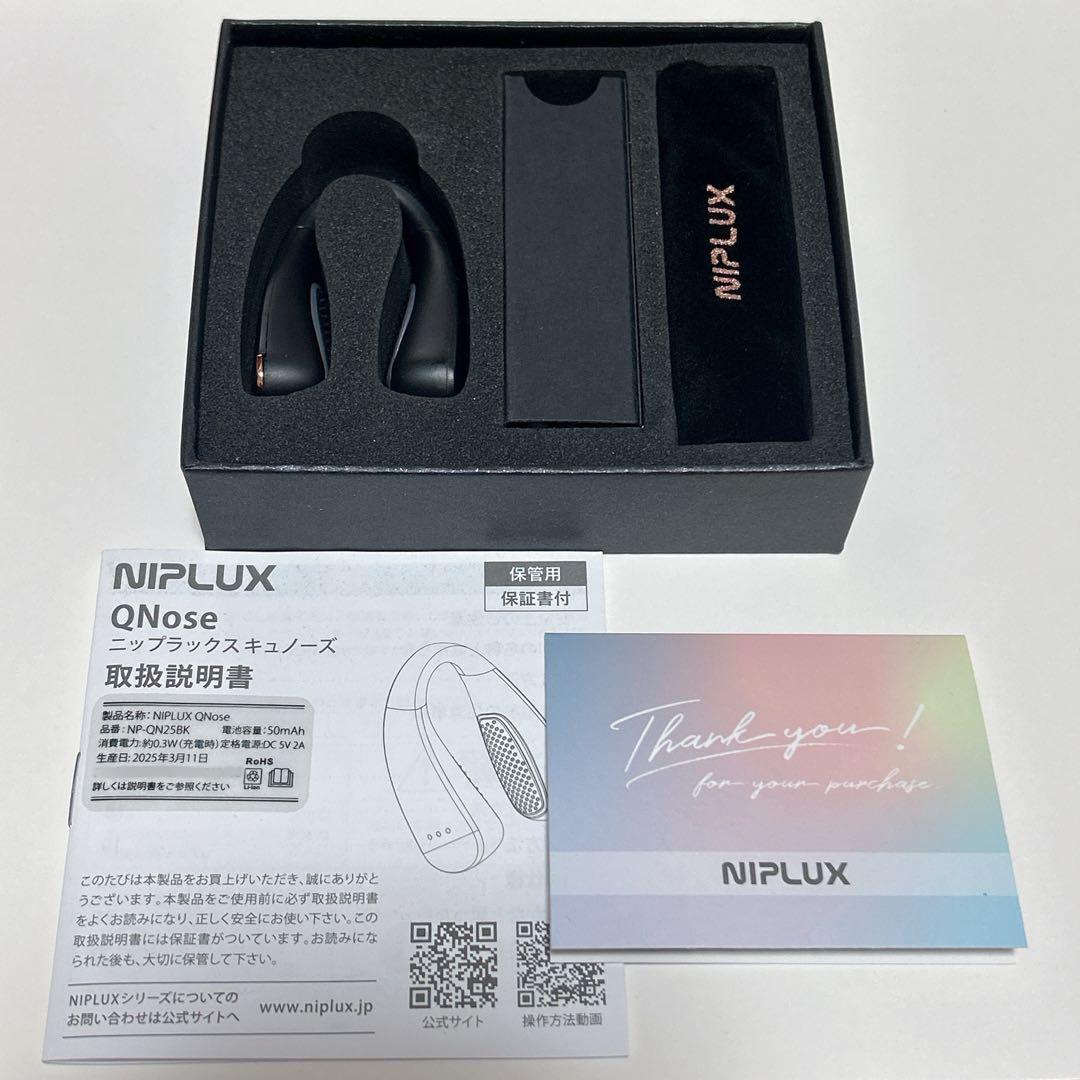 NIPLUX Q Nose 美顔器 ニップラックス NIPLUX公式店】QNose│キュノーズ│鼻専用美顔器│鼻から始まる美印象