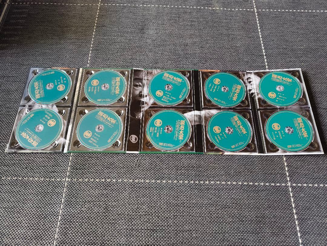 談志大全　 DVD　上