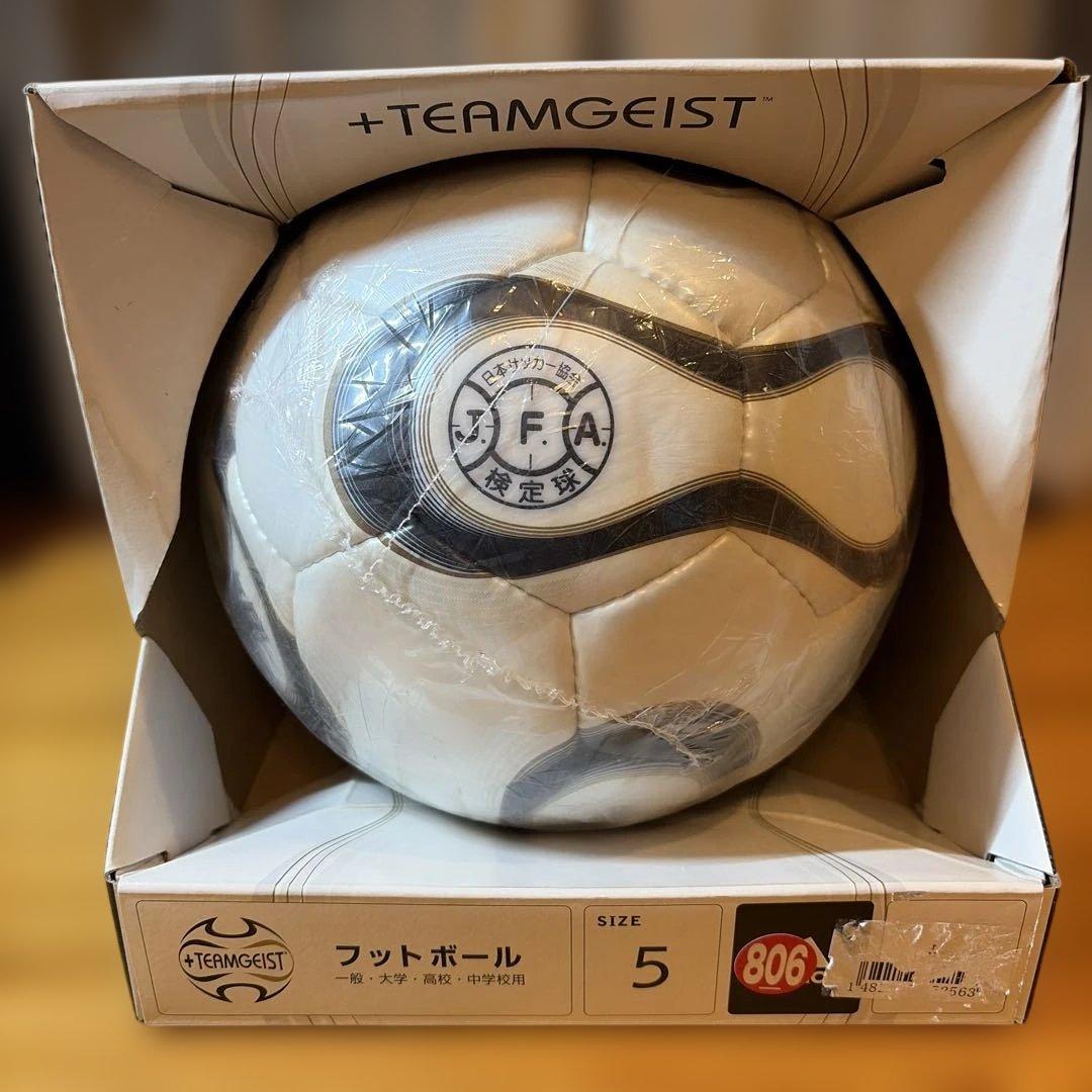 adidas 2006W杯決勝モデル試合球レプリカチームガイスト【絶版】 5号