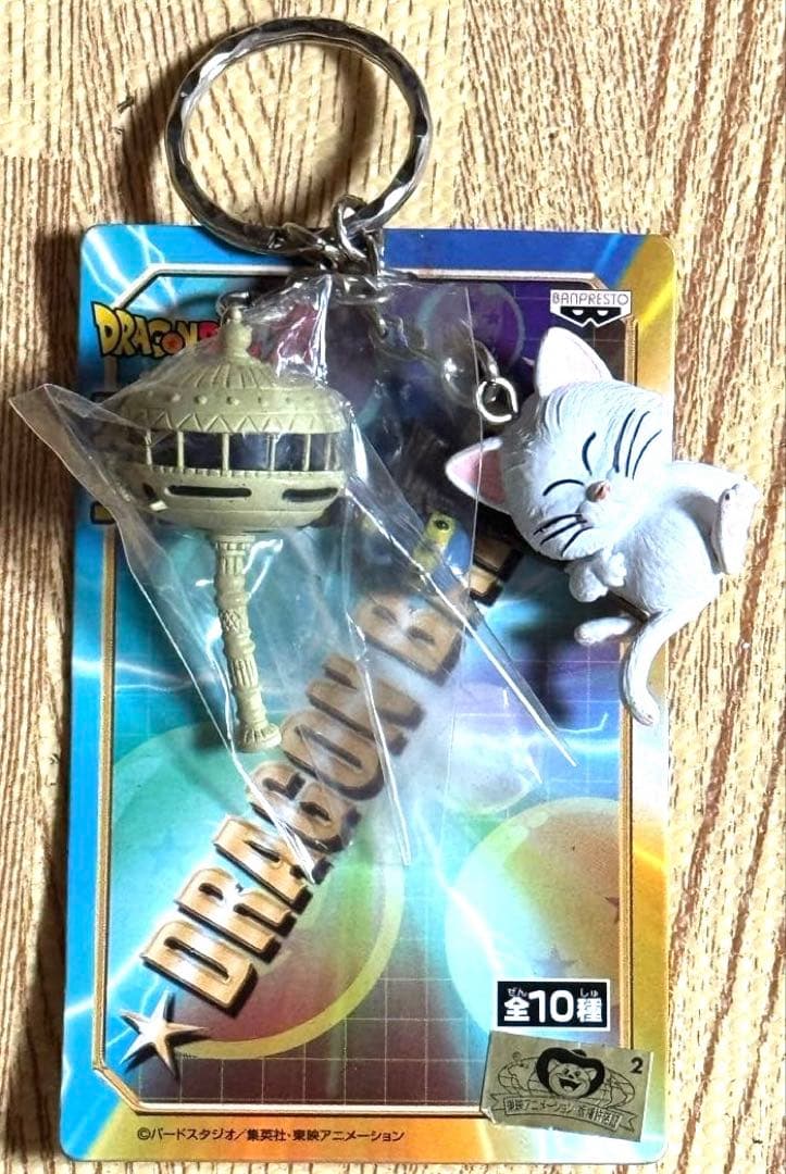 訳あり】ドラゴンボールZ スペシャルツインキーホルダー 全10種