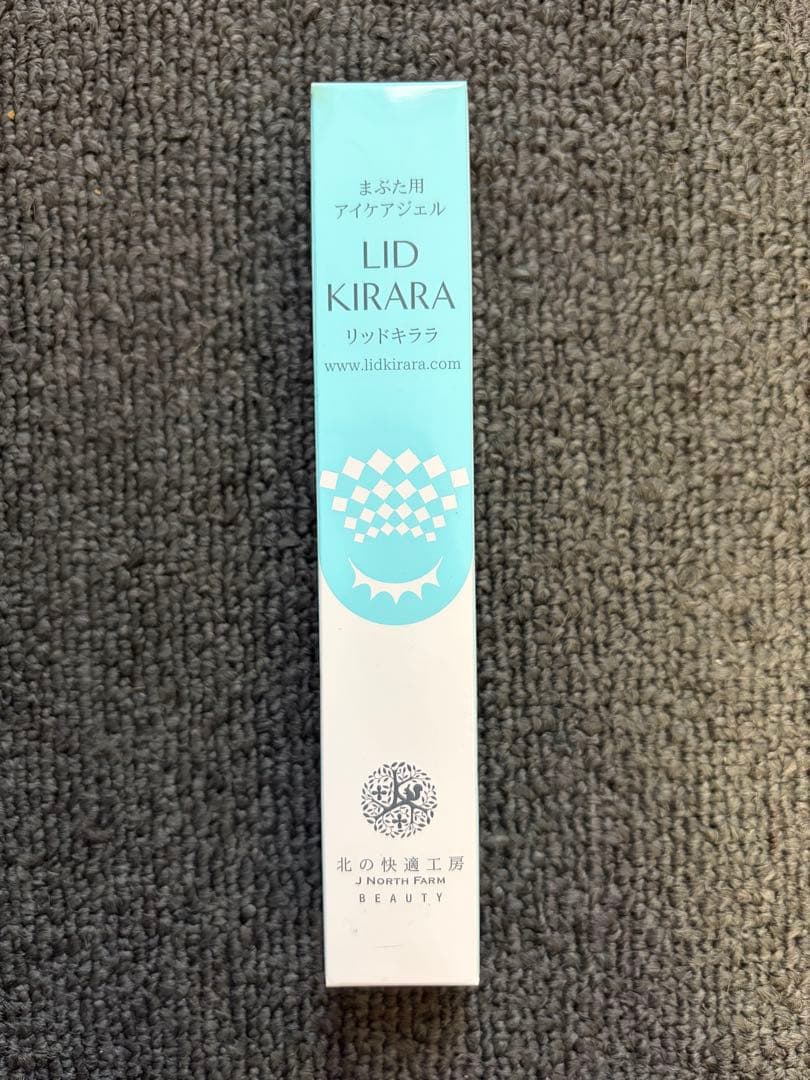 LID KIRARA リッドキララ アイケアジェル 北の快適工房 - メルカリ