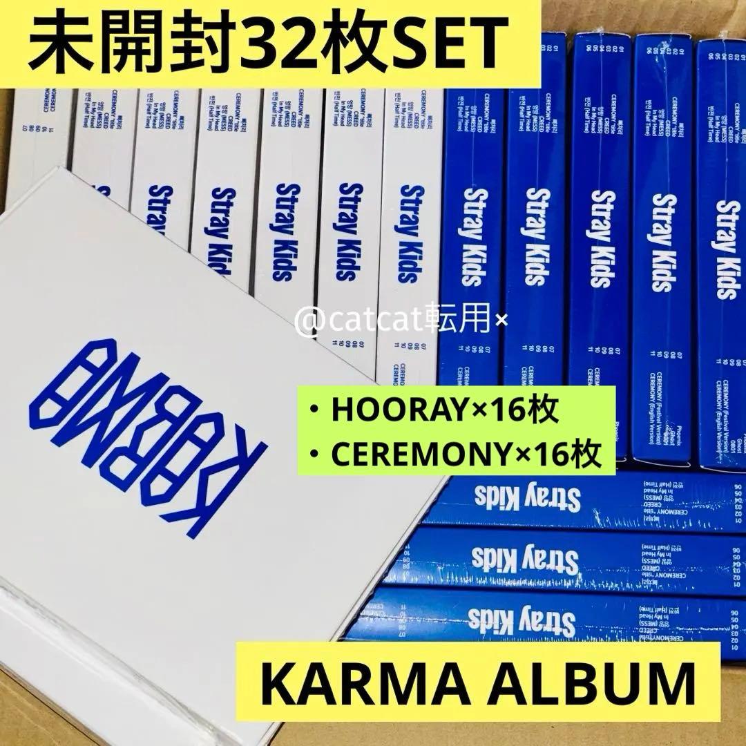 32枚 StrayKids KARMA 新品未開封 アルバム CD まとめ売り SHOCKING SALE] Stray Kids - The 4th Album KARMA (ACCORDION VER.)
