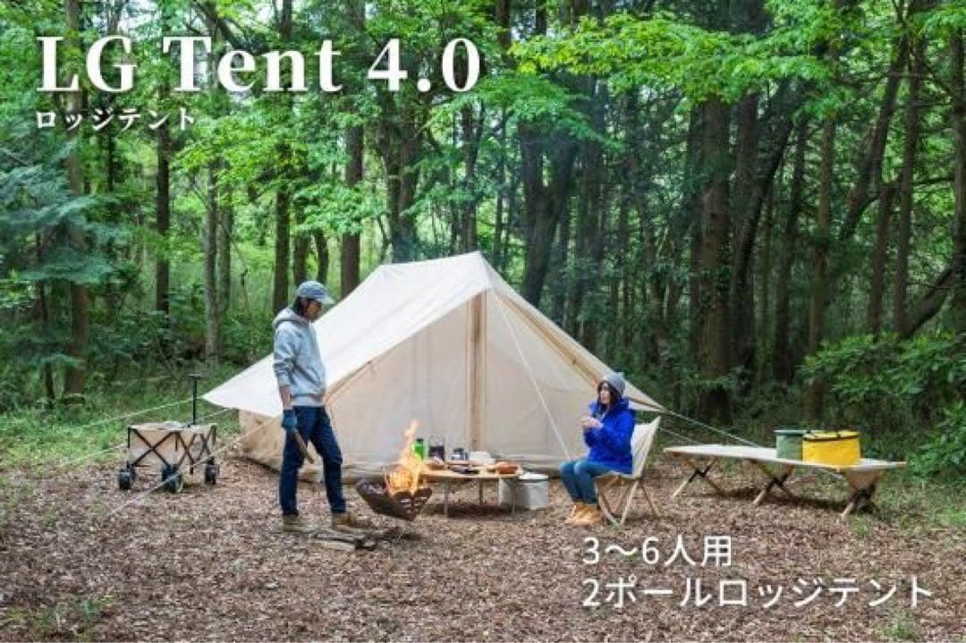 【未使用】Neutral Outdoor LGテント4.0 ロッジ テント NEUTRAL OUTDOOR LGテント 4.0 NT-TE10 – Neutral Outdoor