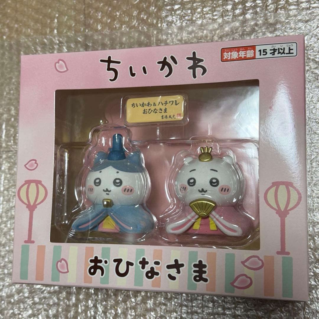 ちいかわ＆ハチワレ ミニ雛人形 ひなまつり おひなさま ひな人形