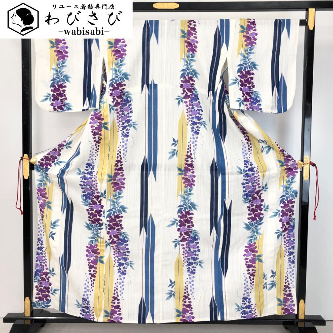 夏着物 浴衣 藤の花模様 矢羽根 乳白色 K-4839 夏着物 浴衣 藤の花模様 矢羽根 乳白色 K-4839 夏着物 浴衣 藤の花模様