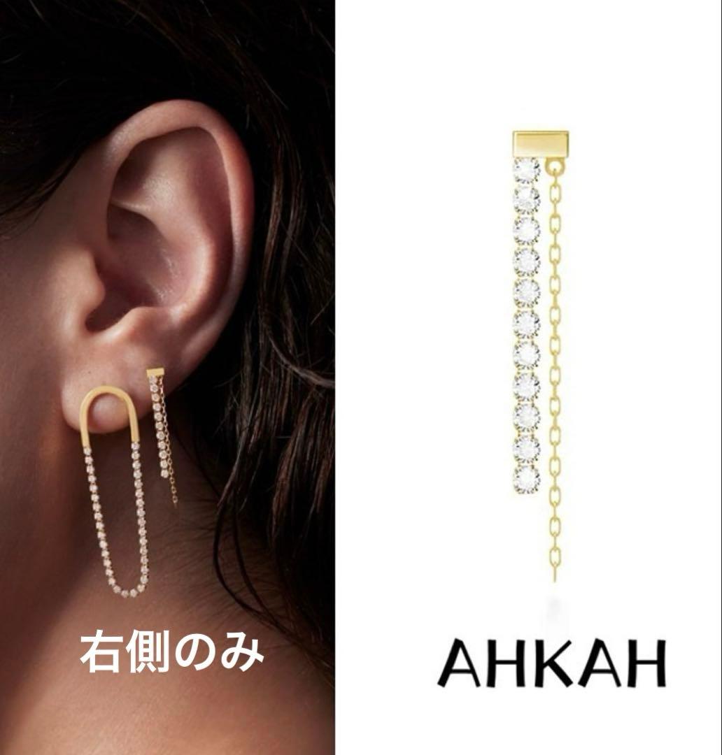 2/15まで】アーカー AHKAH シャンデリア ピアス ダイヤ 18K - メルカリ