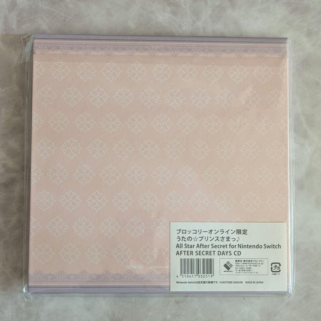 うたプリ ASAS Switch 特典 AFTER SECRET DAYS CD - メルカリ