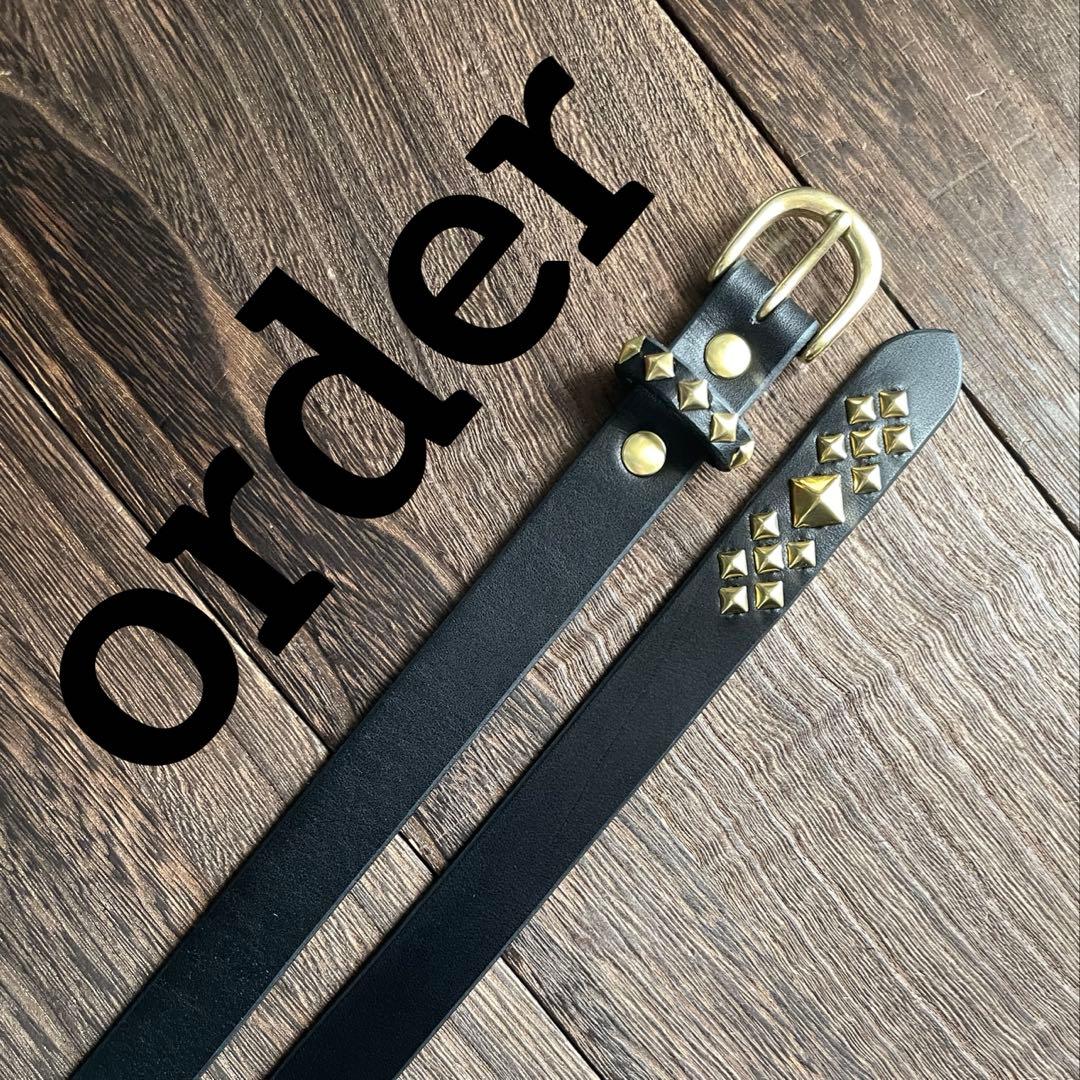 オーダー品　スタッズナローロングベルト　2.4cm真鍮　牛ヌメ　サルカンスタッズ スタッズナローベルト 茶芯レザー スタッズベルト ロングベルト 垂らす