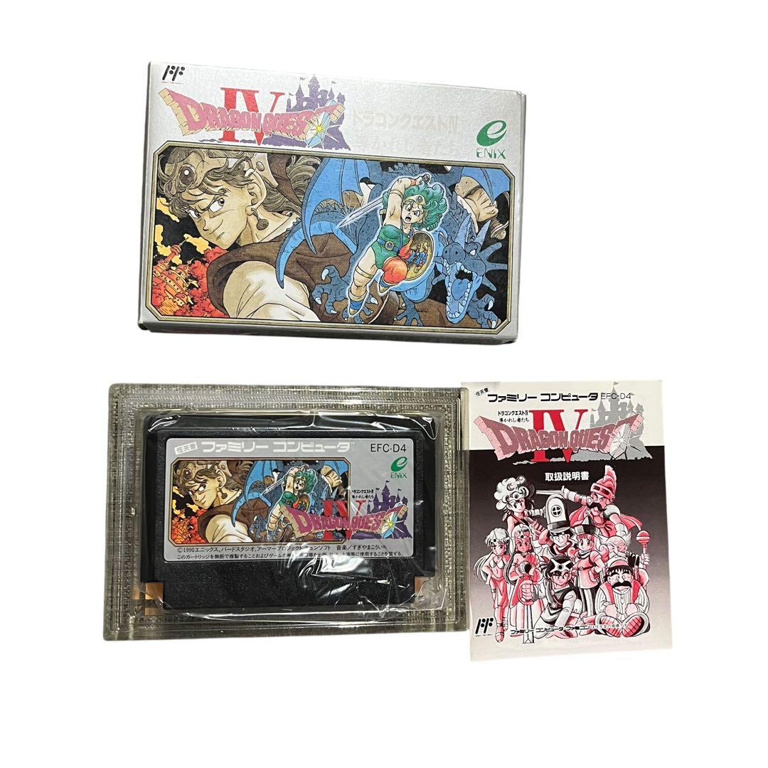 メ0223-51】FC ドラゴンクエストⅣ 導かれし者たちファミコン