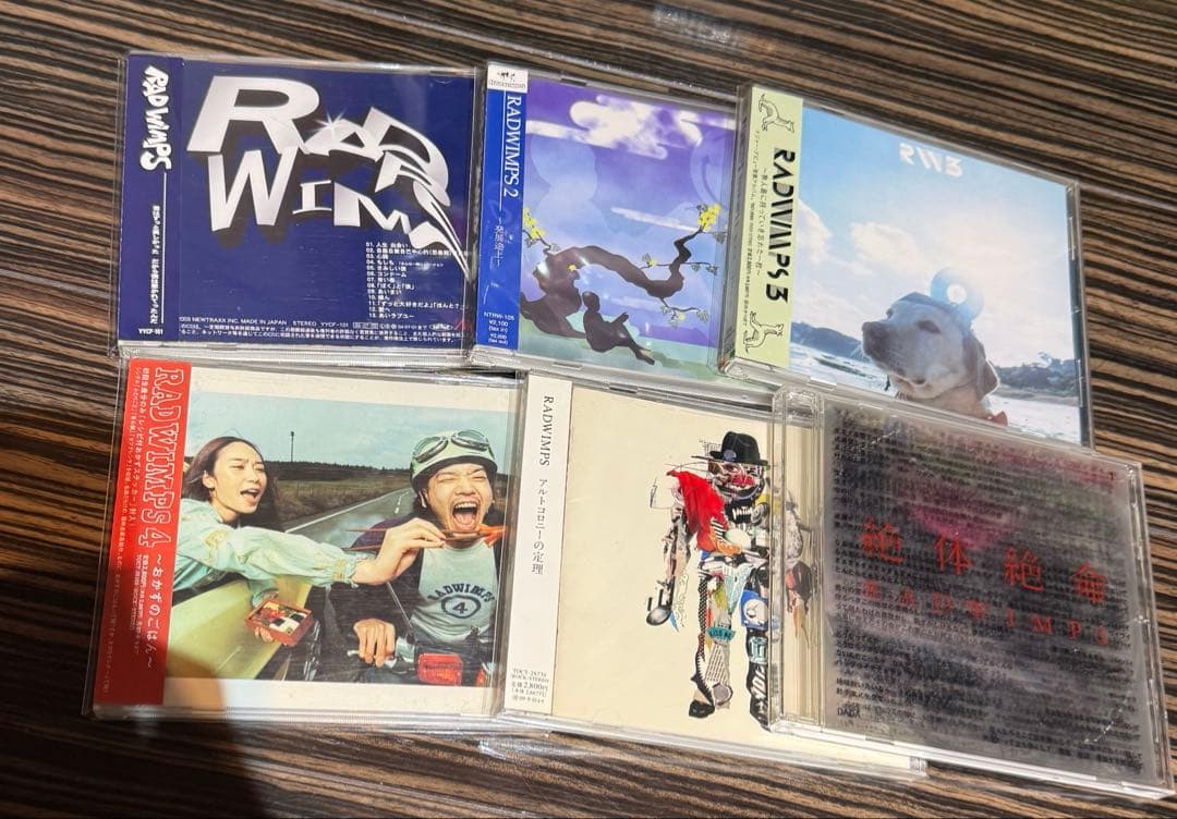 RADWIMPS アルバム6枚セット 1/2/3/4/アルトコロニー/絶体絶命 Amazon.co.jp: 絶体絶命（通常盤）: ミュージック