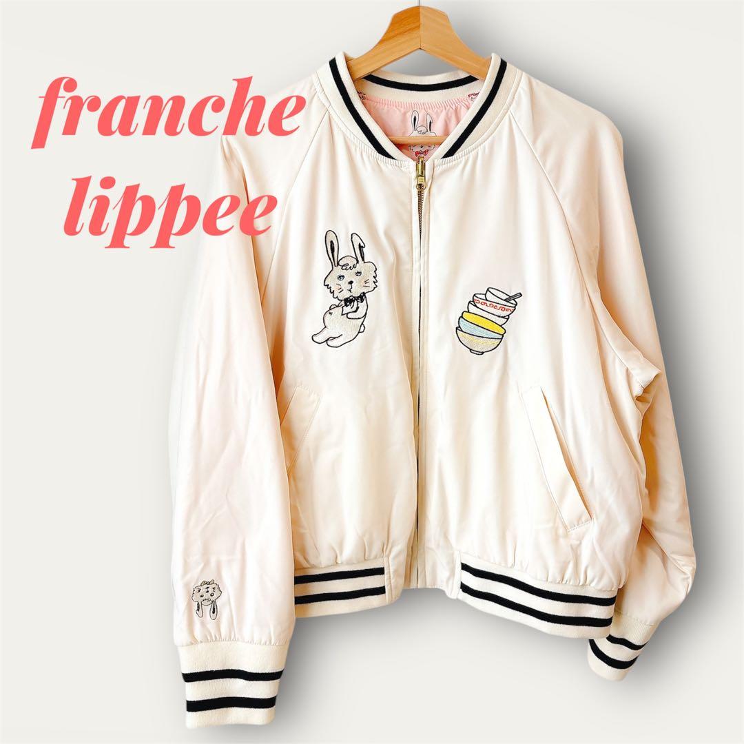 【激レア美品】フランシュリッペ マイケル柄刺繍　リバーシブルスカジャン Mサイズ]金魚鉢柄刺繍リバーシブルスカジャン ピンク【送料無料】｜和