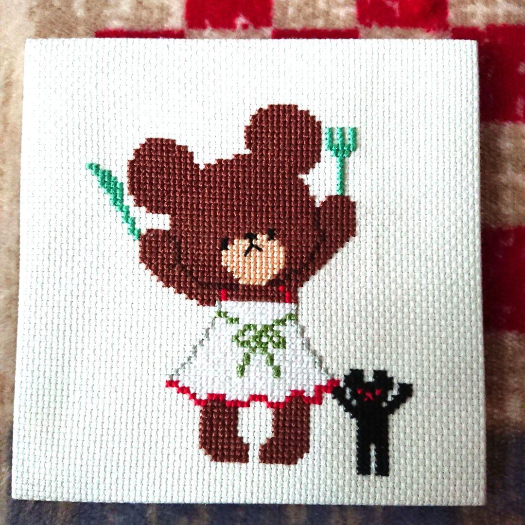 くまのがっこう☆クロスステッチ☆完成品 - メルカリ