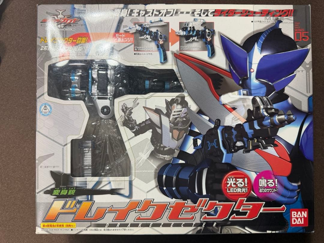 ドレイクゼクター　新品・未開封品 Yahoo!オークション -「ドレイクゼクター」(おもちゃ、ゲーム) の落札