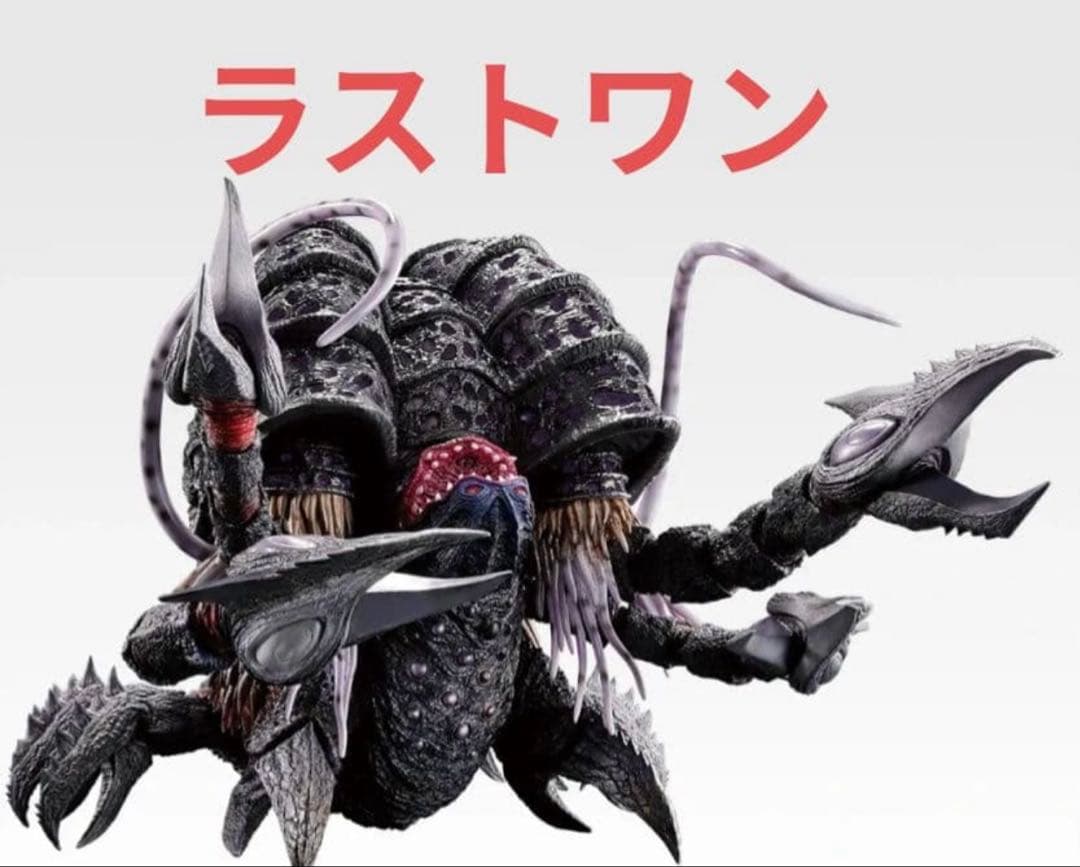 一番くじ ウルトラマン ラストワン賞 ガタノゾーア 塊獣極致・匠道