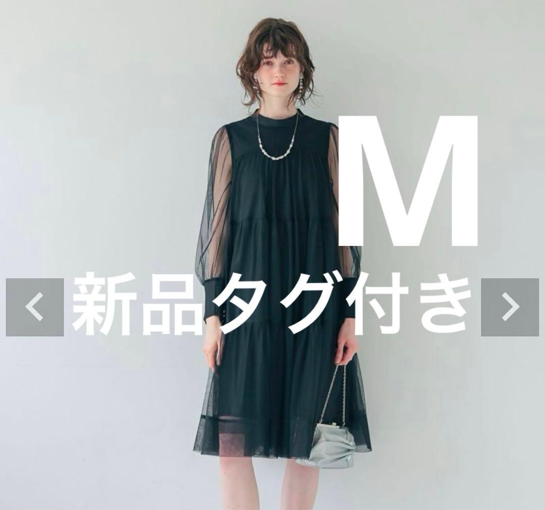 coco 新品　ドリードール ティアードAラインドレス ティアードAラインドレス｜Dorry Doll