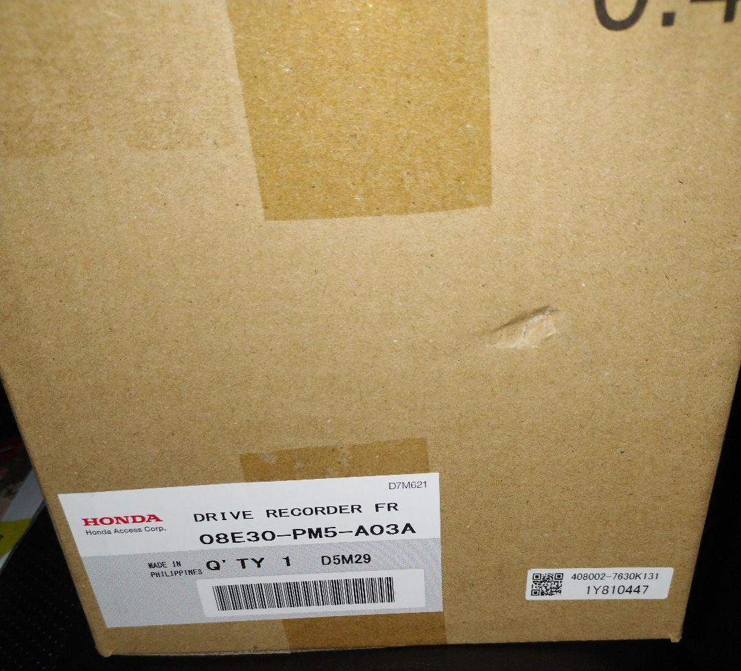 キング ホンダ純正ドライブレコーダー DRH-229ND Amazon.co.jp: ホンダ純正 ドライブレコーダー前後車内3カメラセット