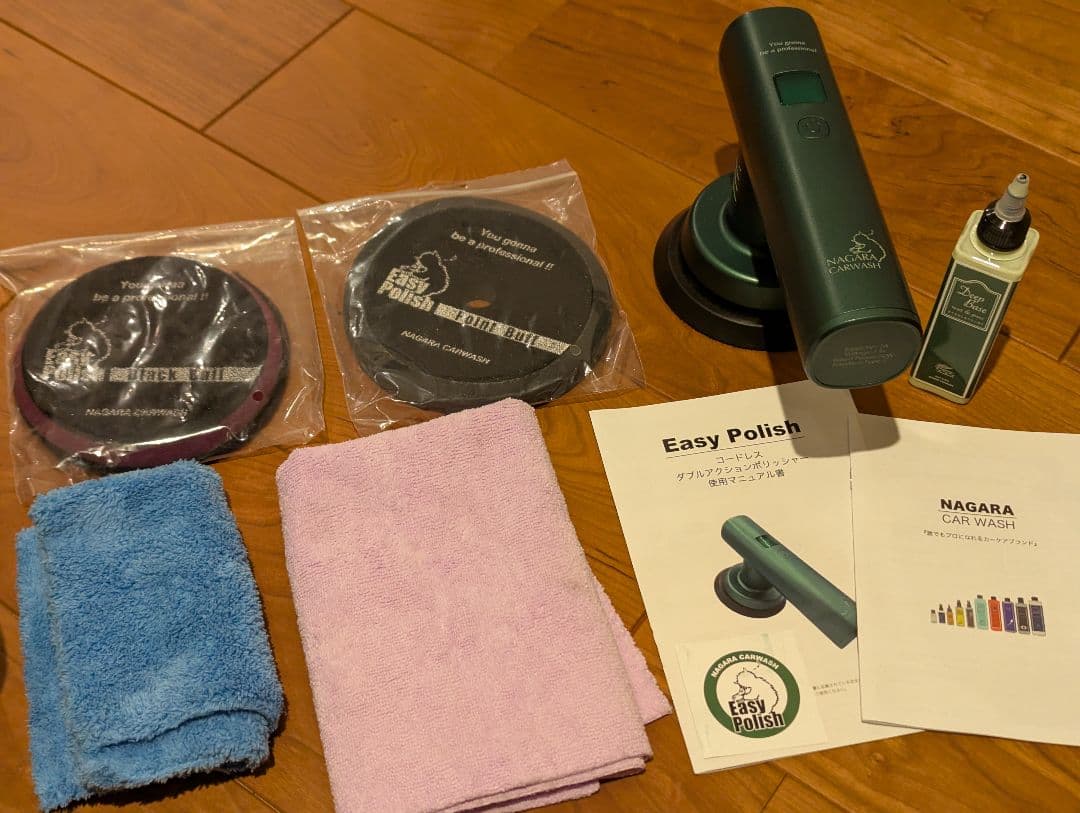 ながら洗車】イージーポリッシュ セット『 失敗させないポリッシャー