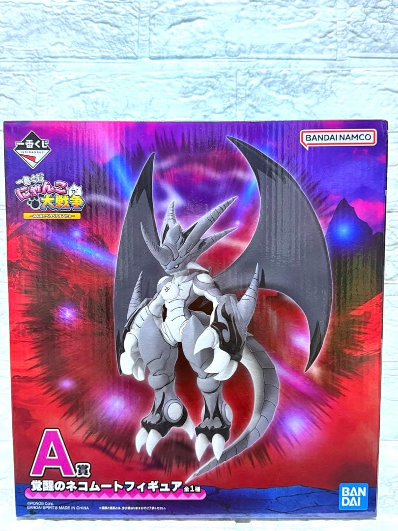 にゃんこ大戦争一番くじA賞 覚醒のネコムートフィギュア外箱傷あり にゃんこ大戦争 一番くじ A賞 覚醒のネコムート フィギュア - メルカリ