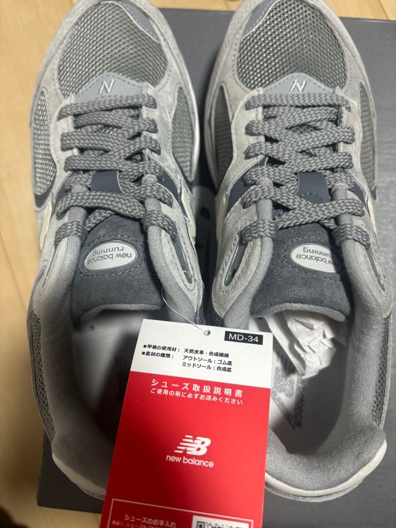 New Balance 2002R グレー 27.0cm