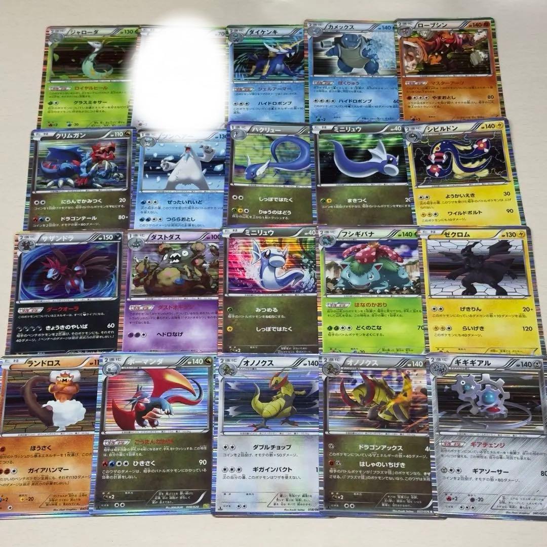 ポケモンカード 引退品 - メルカリ