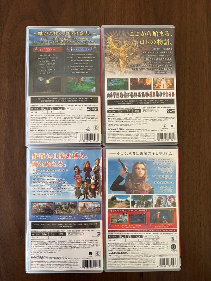 ☆まとめ売り☆ 1&2 3 7 11Sドラゴンクエスト ドラクエ switch - メルカリ