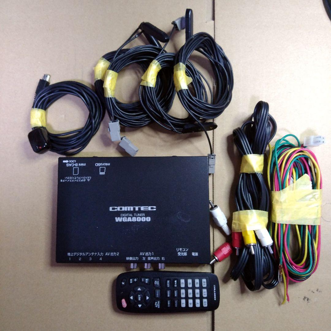 地デジチューナー　WGA8000 Amazon | COMTEC(コムテック) 車載用地上デジタルチューナー WGA8000