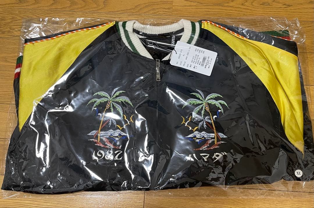 SAPEur アマジャン 2.5 浜田雅功×湘南乃風コラボ 熱唱乃風 サプール