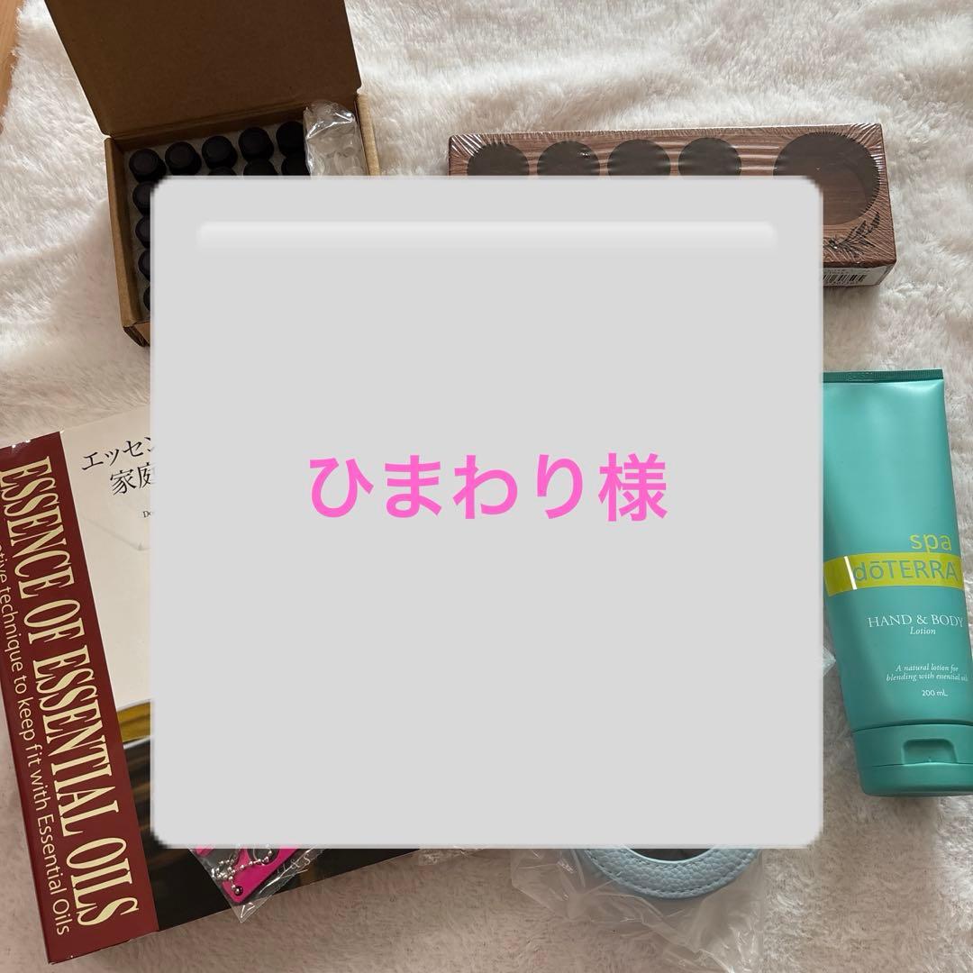 ひまわり am992.jpg