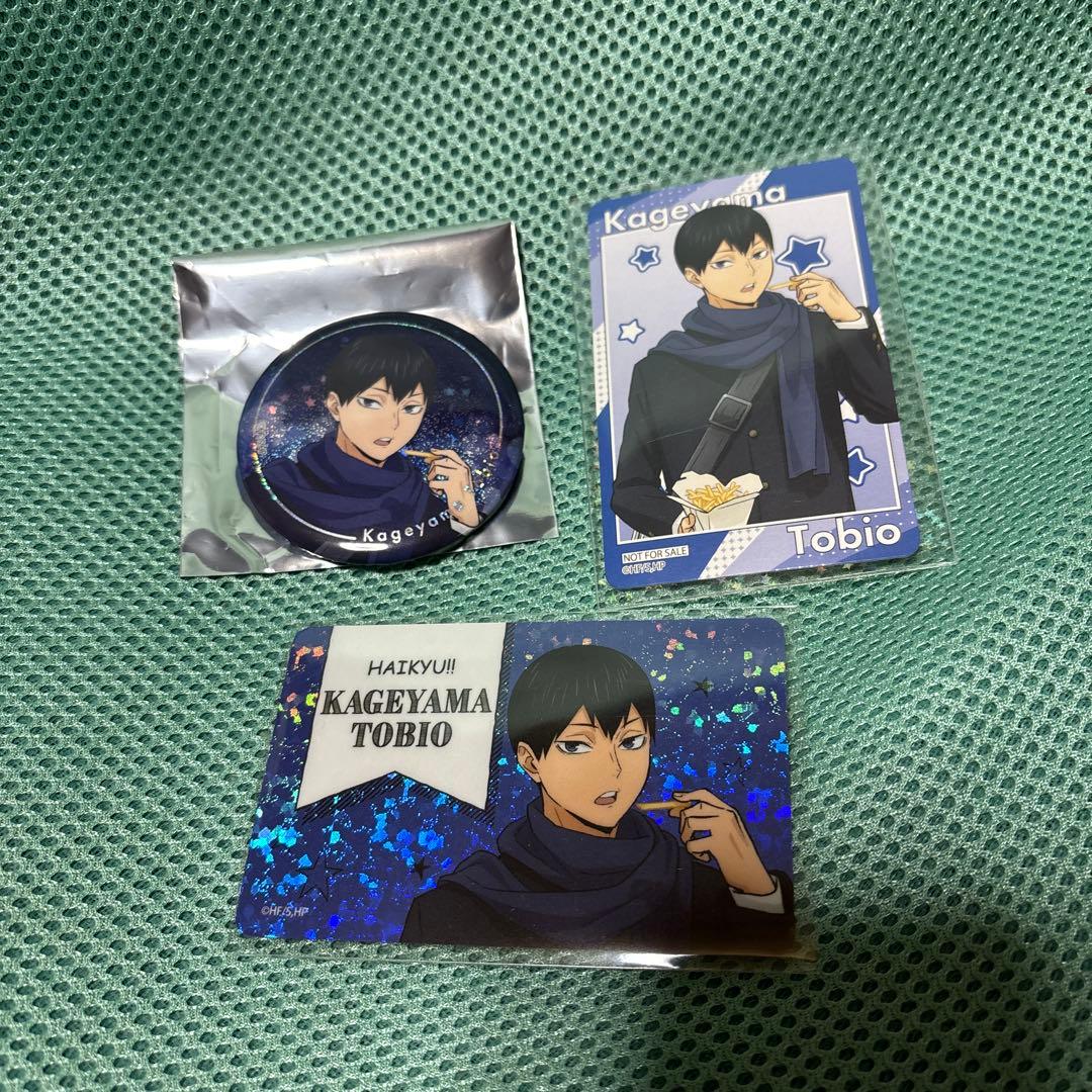 ハイキュー‼︎ コスモワールドコラボセット 影山飛雄 - メルカリ