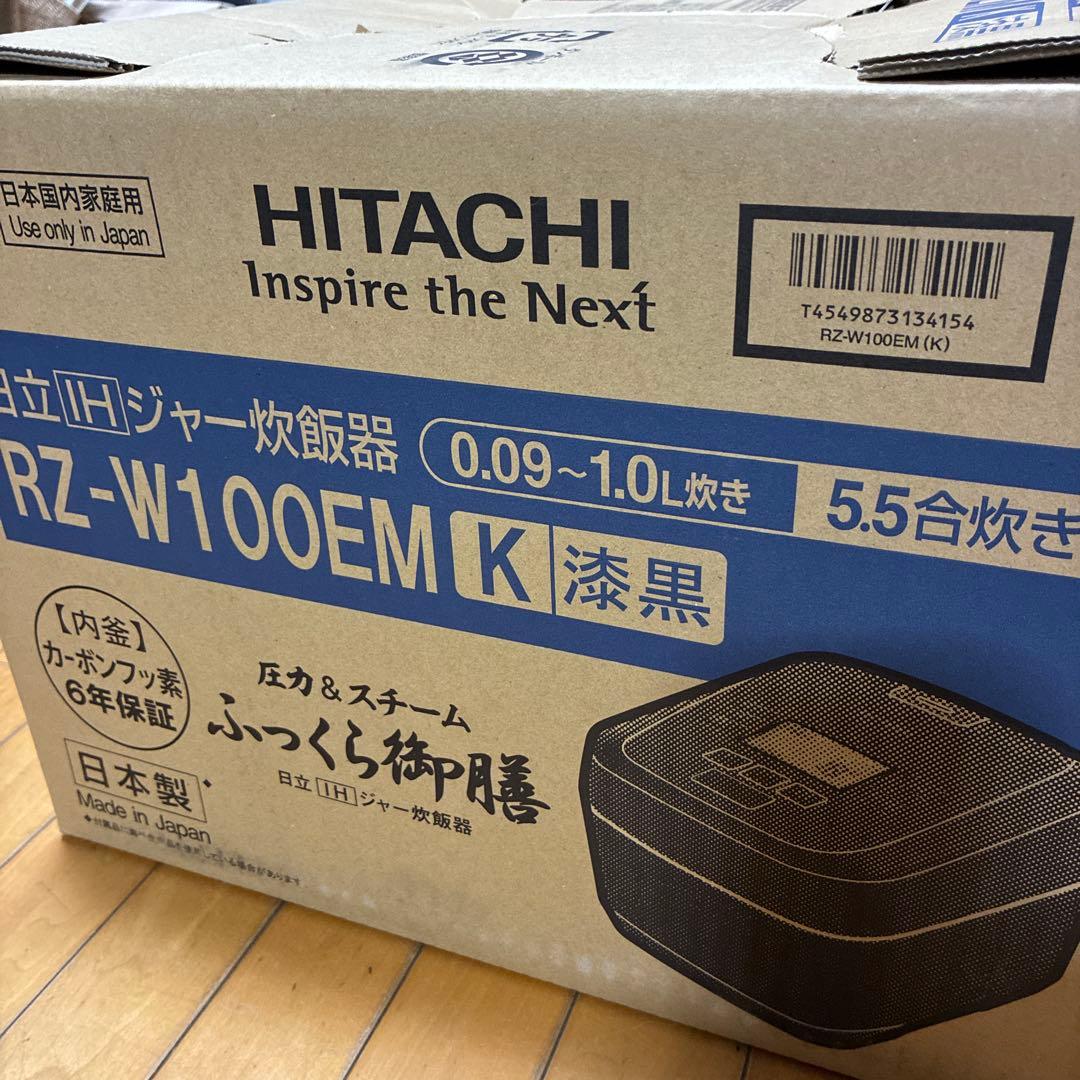 日立ふっくら御膳　フェイシアです 日立ふっくら御膳 フェイシアです 楽天市場】日立 ふっくら 御膳の通販