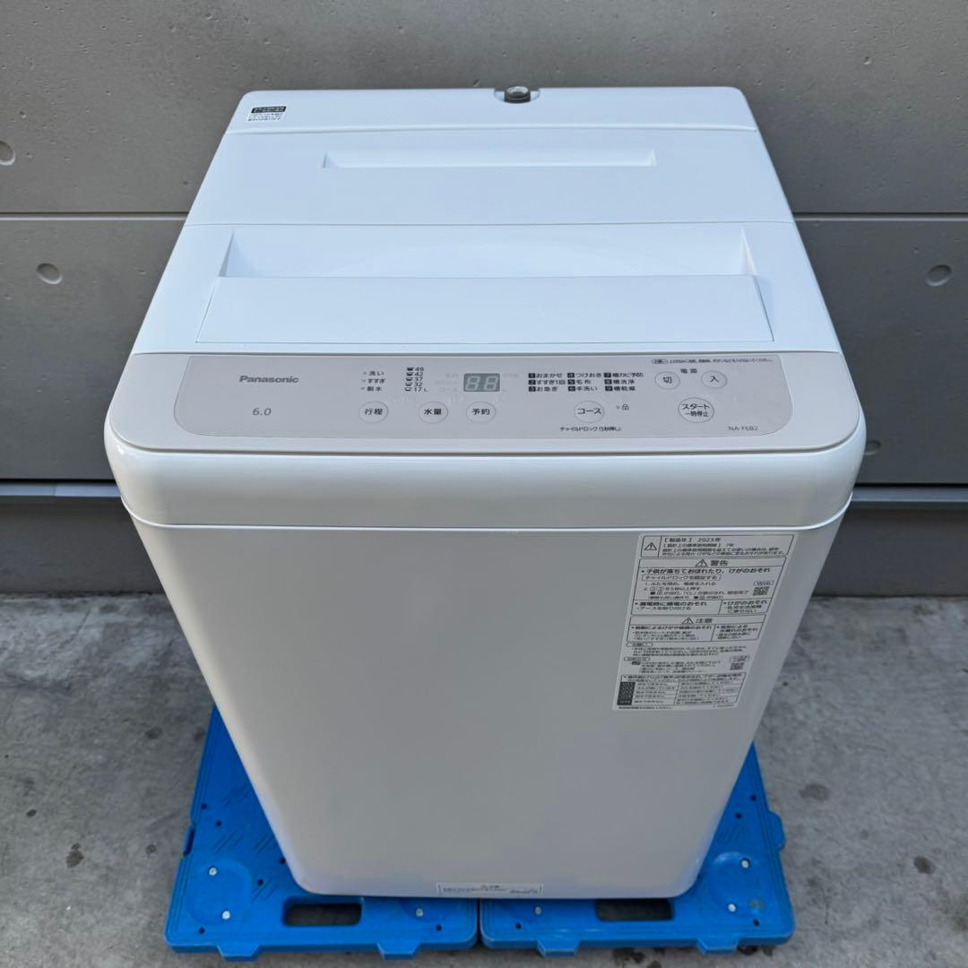 187⭐️2023年製美品☆パナソニック 洗濯機 6KG 一人暮らし 最新モデル