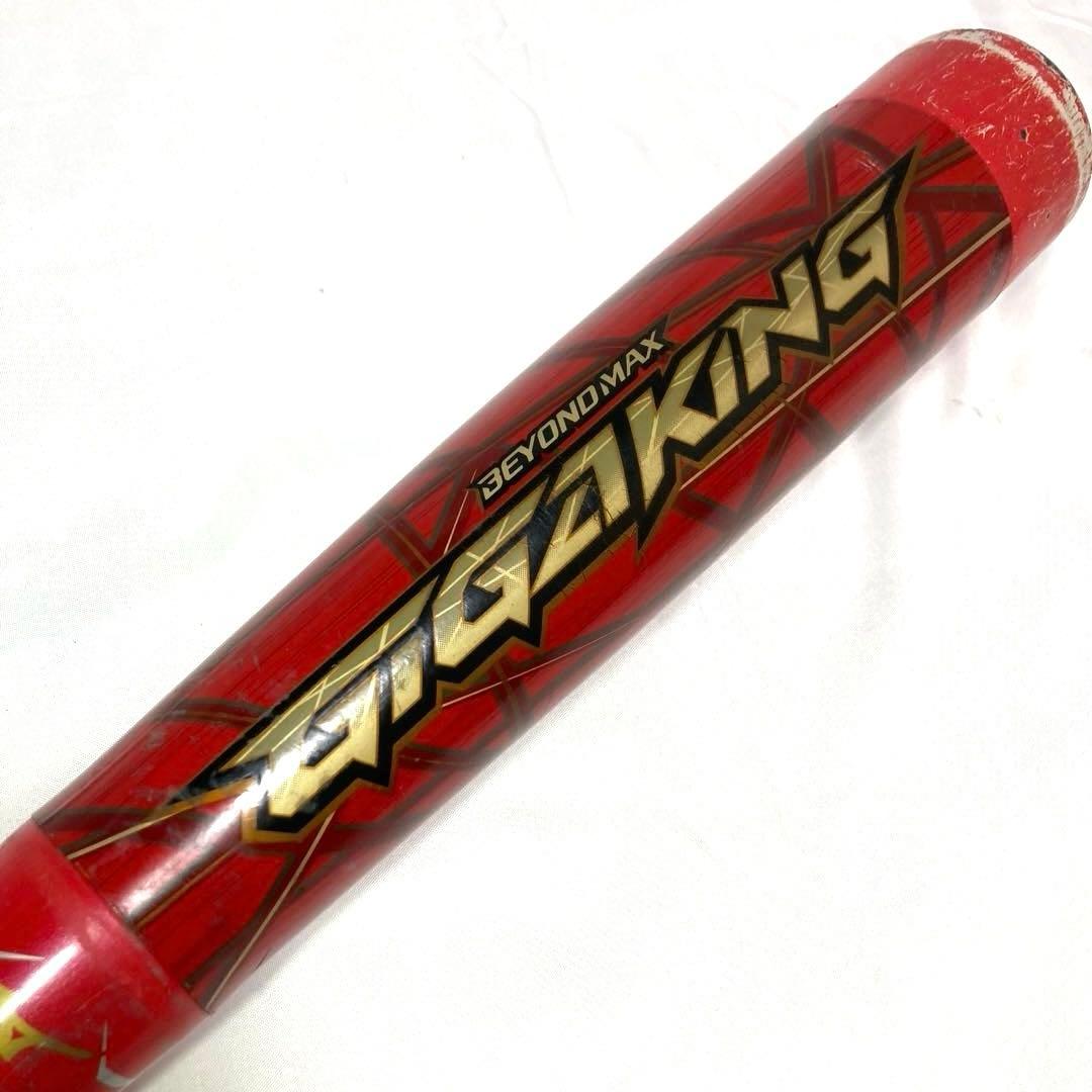 ミズノ ビヨンド ギガキング 少年 学童 バット ケース 78cm 約610g