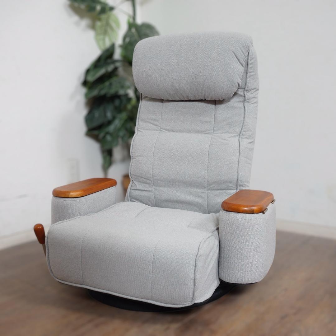 送料無料【新品】３６０°回転 リクライニング肘付き　回転座椅子 回転座椅子（リクライニング・360度回転・PUレザー・肘付き・小物収納