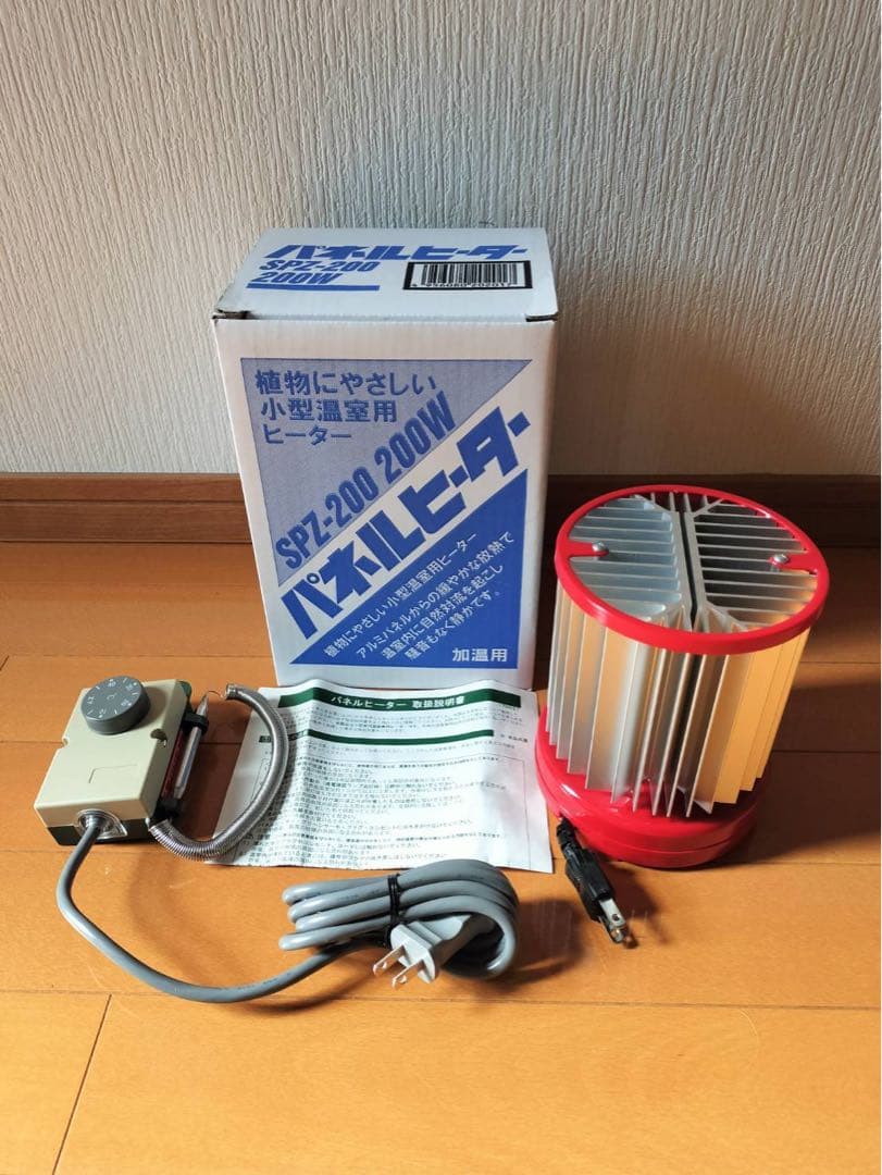 昭和精機 SPZ-200 200w パネルヒーター 昭和精機工業 パネルヒーター 200W サーモ無し 増設用 SP-200 [園芸