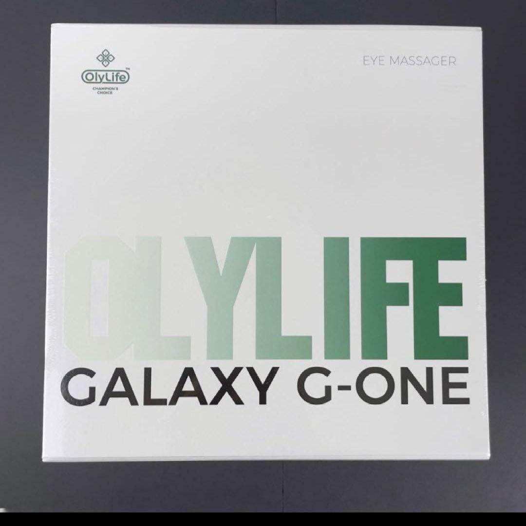 OLYLIFEオリーライフGALAXY G-ONEアイマッサージャー - メルカリ