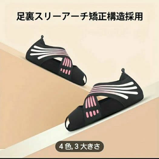 ランウェイキュアソール Lサイズ ピンク 2足セット - メルカリ