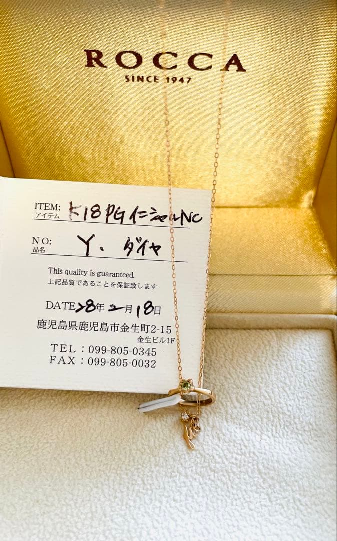 ROCCA◆K18PG ダイアモンド・ペリドット◆イニシャルネックレス K18 イニシャル ダイヤモンド プチ ネックレス プチイニシャル