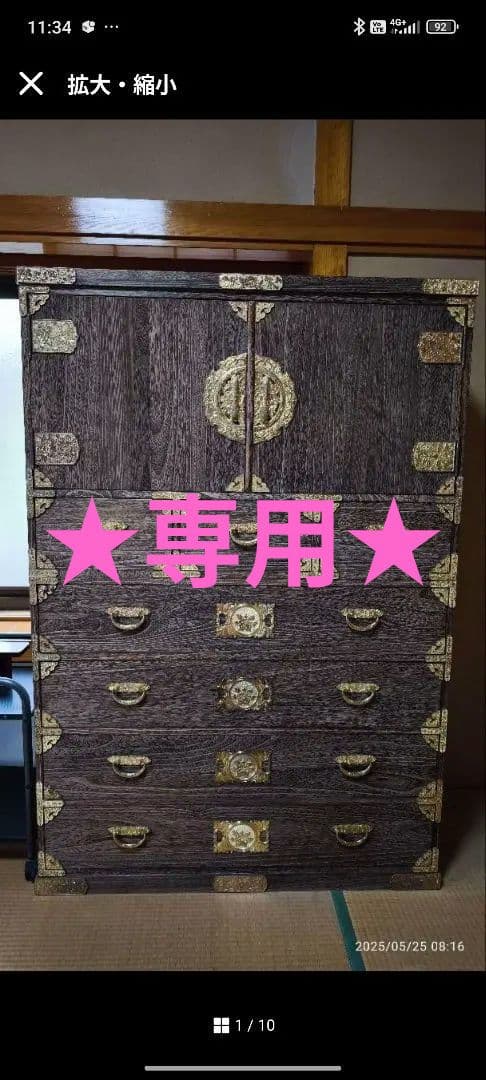 ★hewston jason様用★　桐箪笥 和の趣 キャスター付き桐箪笥 3段 天然木 チェスト たんす キャスター