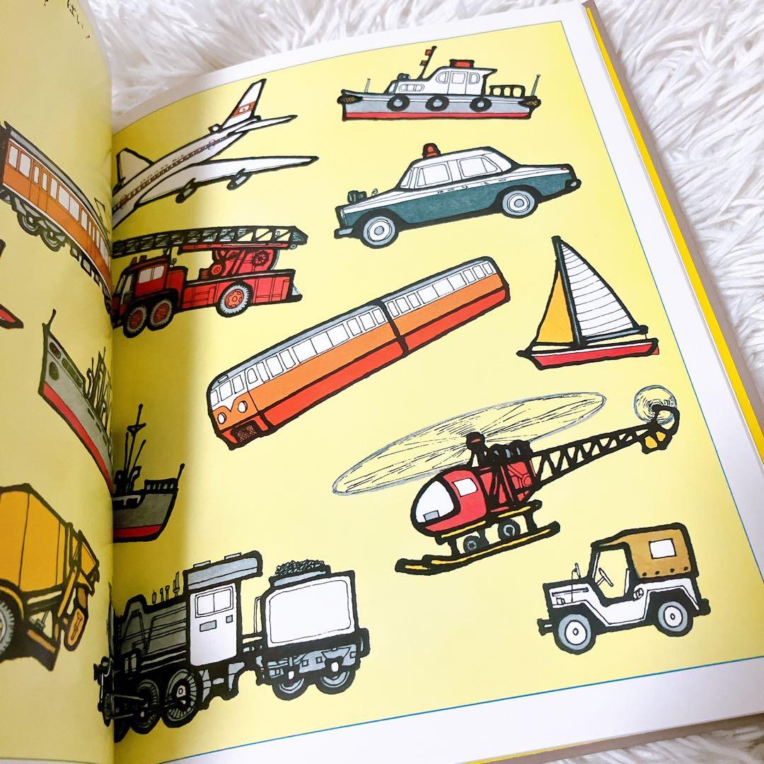 さんすうだいすきシリーズ全巻セット】 遠山啓 日本図書センター 算数