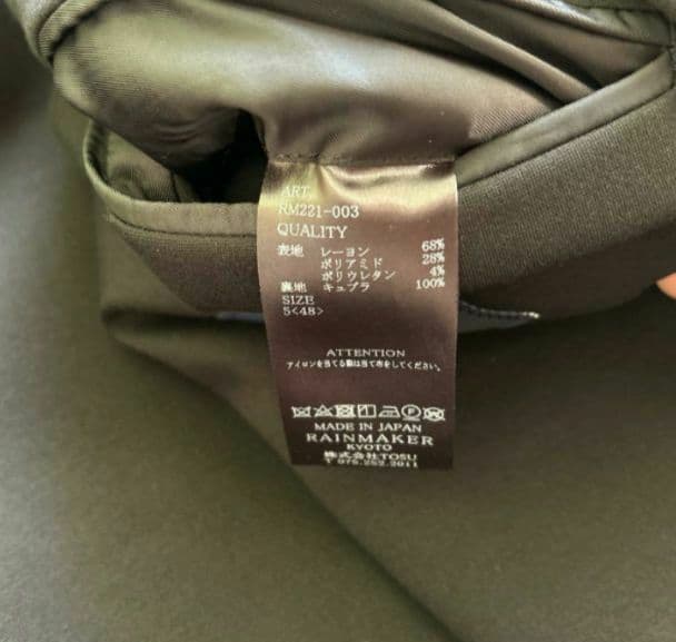 最終RAINMAKER PONTE ROMA NO COLLAR レインメーカー