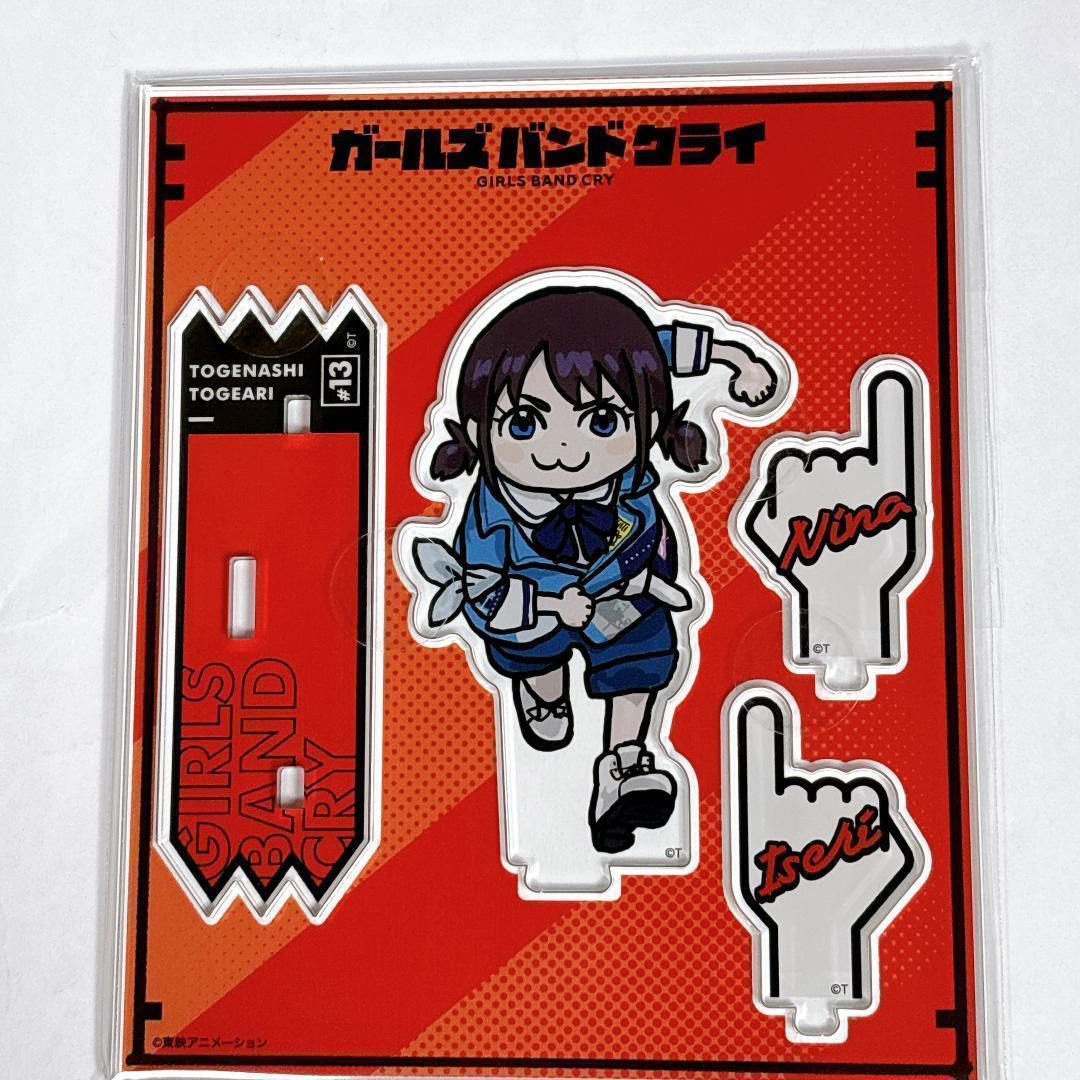 ガールズバンドクライ 井芹仁菜 くまみね ライブ アクリルスタンド