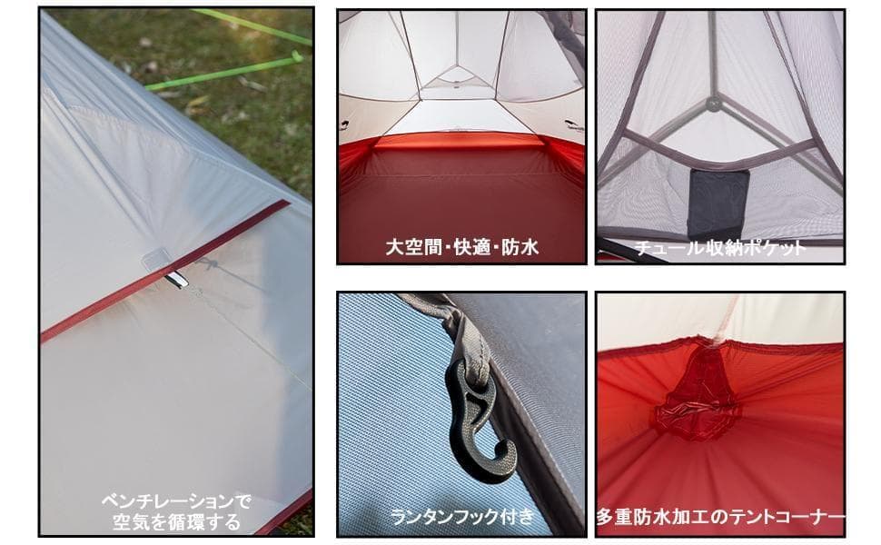 新品☆Naturehike ClouldUp2 アップグレード版Gシートスカート - メルカリ