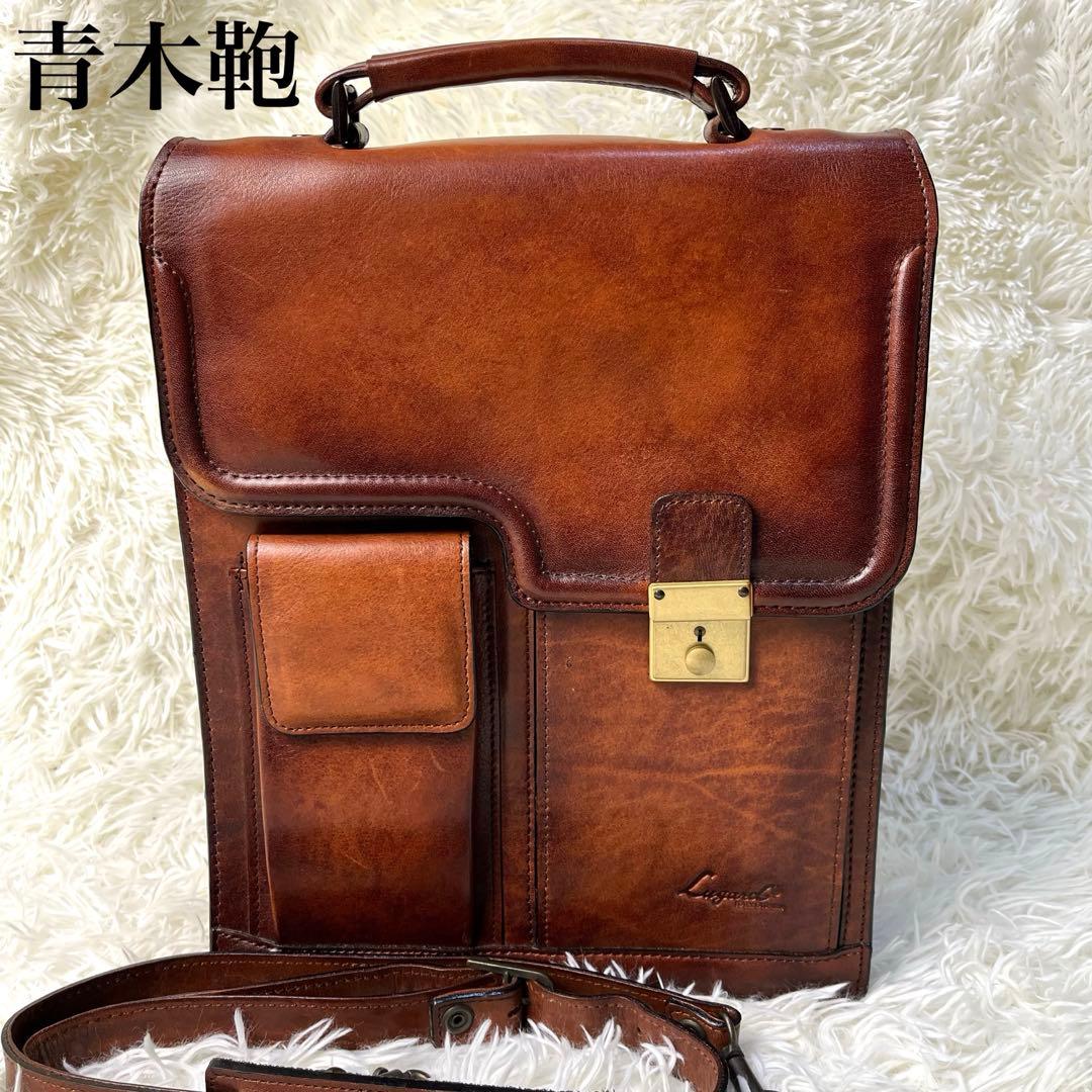 【tsuki】青木鞄 Lugard G3 ビジネスバッグ 牛革 2way tsuki様専用】青木鞄 Lugard G3 ビジネスバッグ 牛革 2way - メルカリ