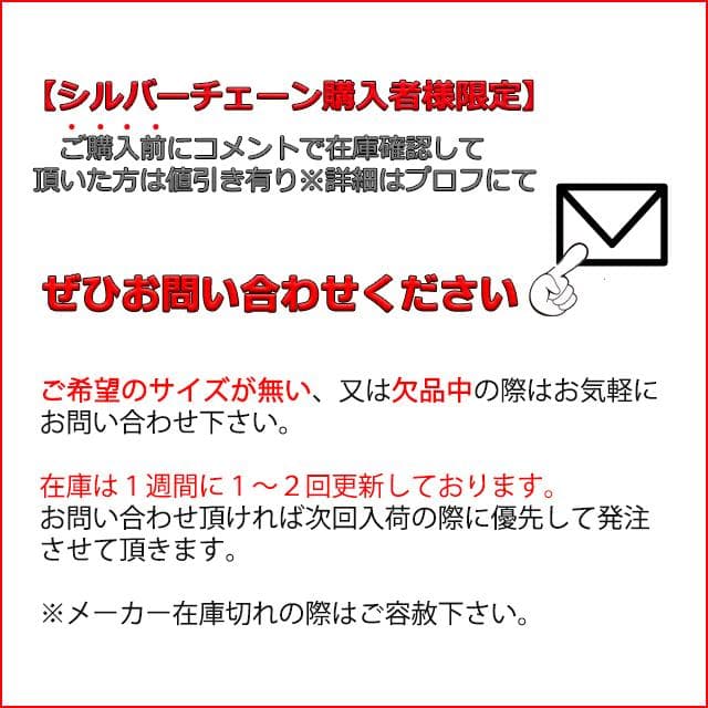 【ヤーマン】あずきチェーン 7.3mm 55cm カット無しシルバー925